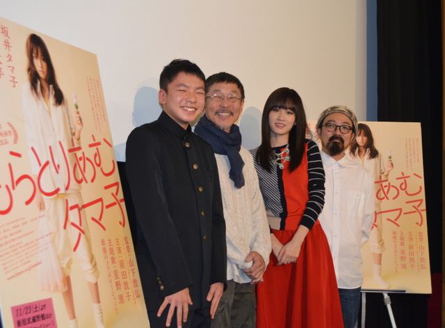 前田敦子はくいしんぼう！映画『もらとりあむタマ子』の初日舞台あいさつフォトギャラリー（18枚目）