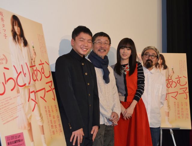 前田敦子はくいしんぼう！映画『もらとりあむタマ子』の初日舞台あいさつフォトギャラリー（19枚目）