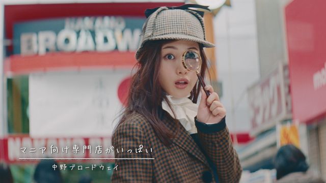かわいいなもう！石原さとみ「東京メトロ」新CMは中野！フォトギャラリー（2枚目）
