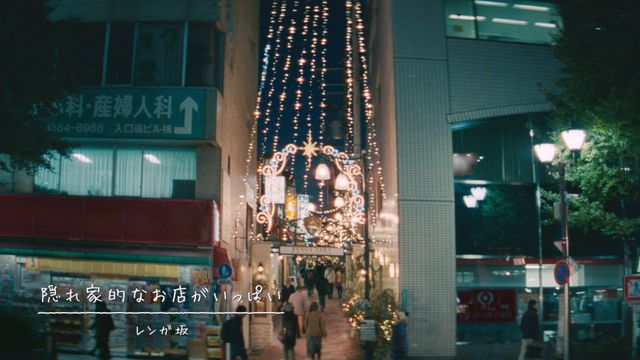 かわいいなもう！石原さとみ「東京メトロ」新CMは中野！フォトギャラリー（7枚目）