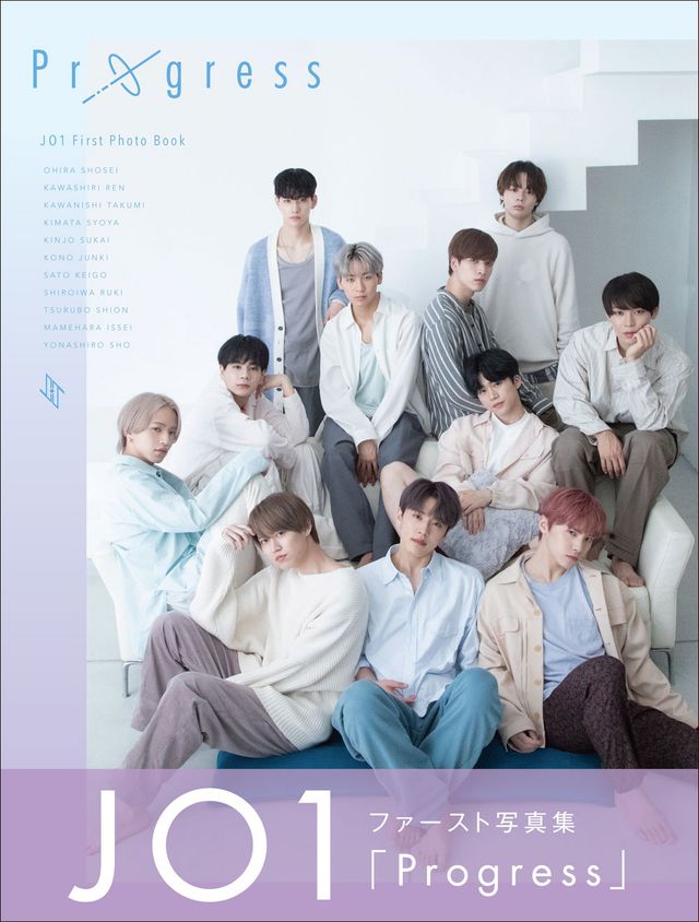 JO1のクールな表情！初写真集「Progress」より（4枚目）