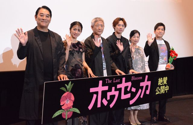 満島ひかり、美ドレスで小林薫、戸塚純貴らと登壇！『ホウセンカ』公開記念舞台挨拶＜全身あり＞：フォトギャラリー