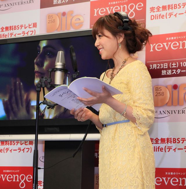 「リベンジ シーズン2」公開アフレコフォトギャラリー：フォトギャラリー