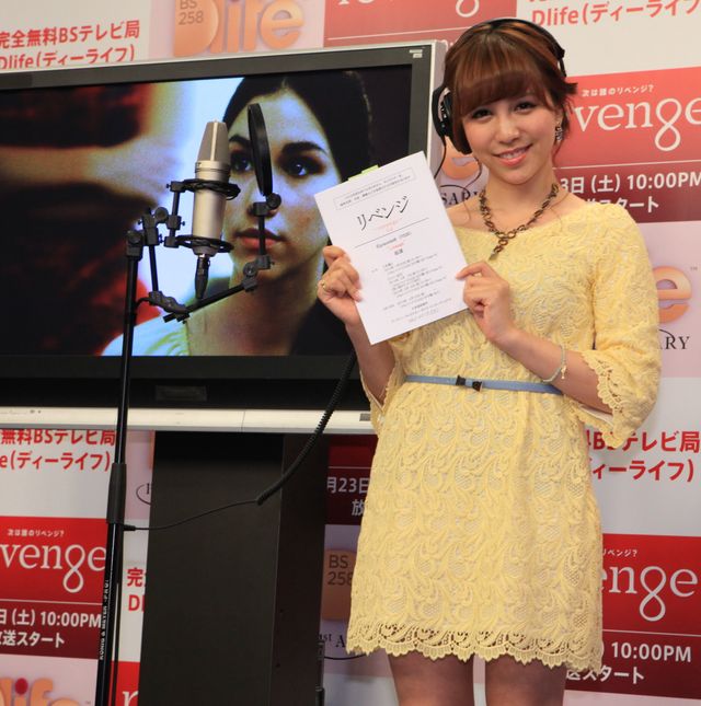 「リベンジ シーズン2」公開アフレコフォトギャラリー（2枚目）