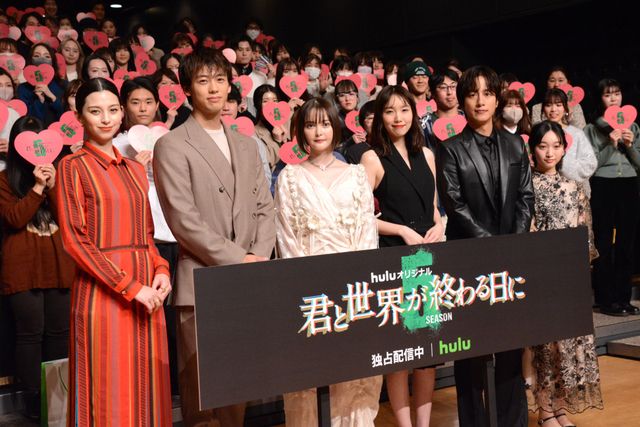 竹内涼真＆中条あやみ、サプライズ登場のはずが…「君と世界が終わる日に」Season5配信記念イベント：フォトギャラリー