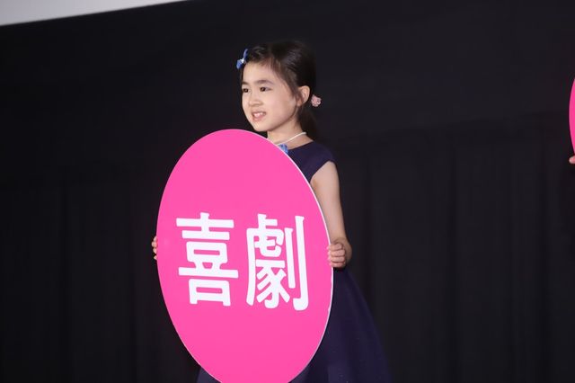 濱田岳・水川あさみ・新津ちせ登壇！『喜劇　愛妻物語』公開記念舞台あいさつ（11枚目）