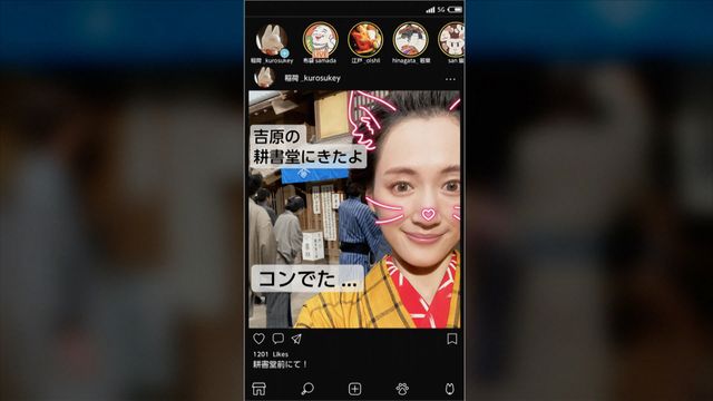 第17回より町娘に化けた九郎助稲荷（綾瀬はるか）