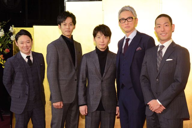 星野源、松坂桃李、松重豊、大河「いだてん」新キャスト発表会見：フォトギャラリー
