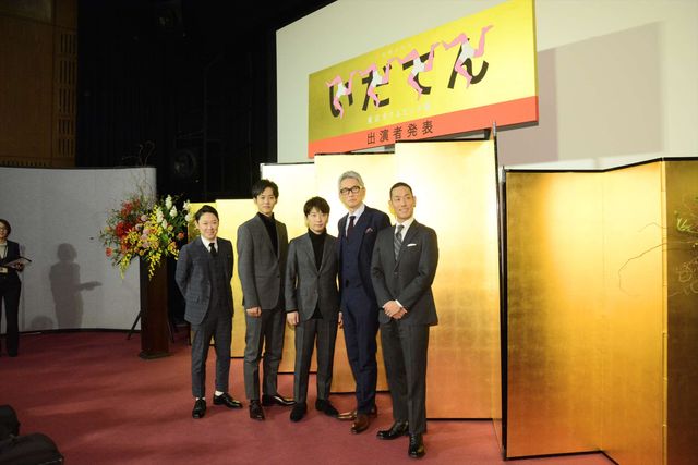 星野源、松坂桃李、松重豊、大河「いだてん」新キャスト発表会見（4枚目）