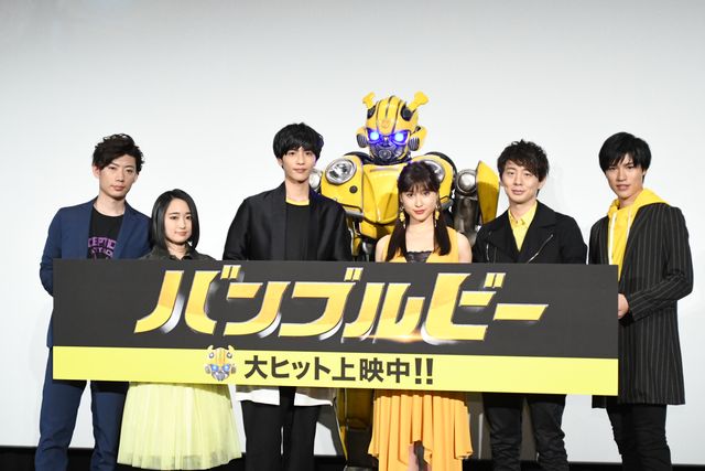 土屋太鳳とバンブルビー！公開記念舞台あいさつ（8枚目）