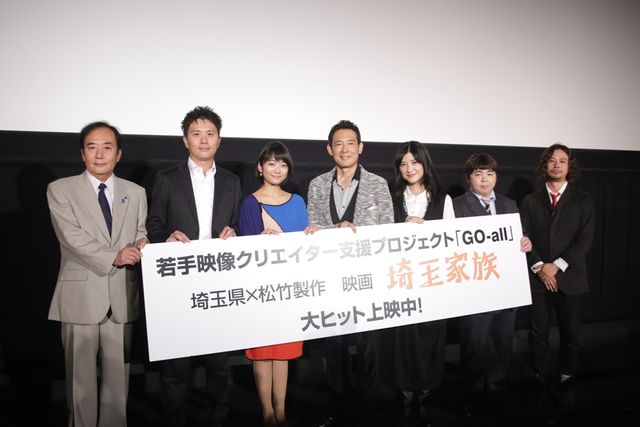 伊藤かずえ、離婚には触れず…映画『埼玉家族』初日舞台あいさつフォトギャラリー（9枚目）