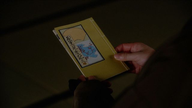 松平定信が“聖地巡礼”へ…「べらぼう」第47回場面写真（3枚目）