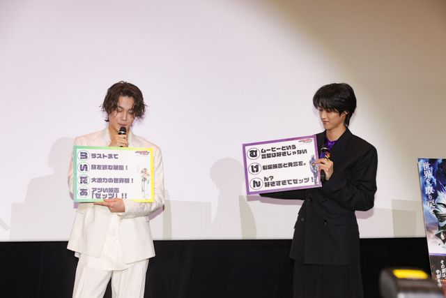 母国語を愛するM!LK曽野舜太、今井竜太郎と一緒に登場！映画『仮面ライダーゼッツ』公開記念舞台あいさつ（10枚目）