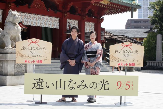 広瀬すず＆松下洸平の美しすぎる浴衣姿！神田明神でヒット祈願『遠い山なみの光』公開直前イベント（17枚目）
