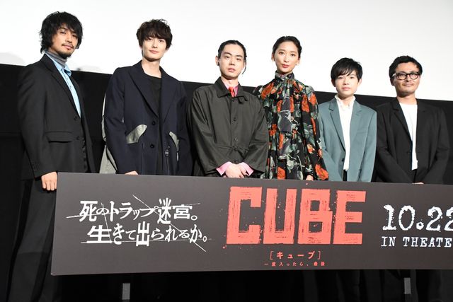 菅田将暉・杏・岡田将生ら『CUBE 一度入ったら、最後』初日舞台あいさつ（12枚目）