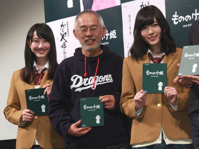 SKEのW松井、鈴木敏夫とジブリトーク！映画『もののけ姫』ブルーレイ発売記念イベント（8枚目）