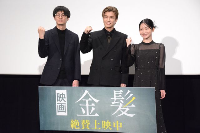 三代目JSB・岩田剛典、目指すは海外!映画『金髪』公開記念舞台あいさつ:フォトギャラリー