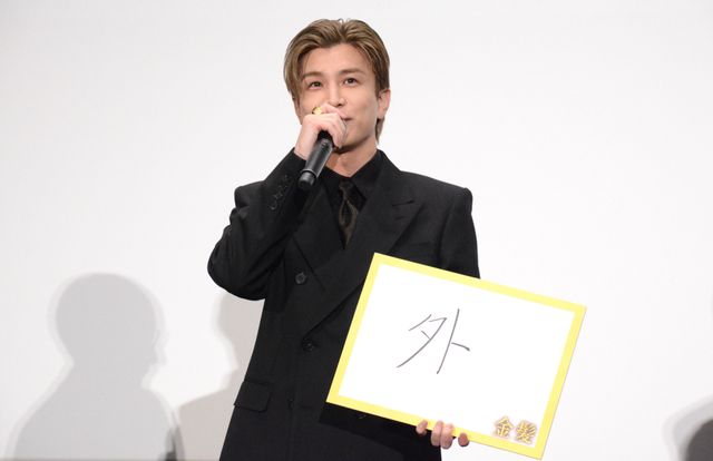 三代目JSB・岩田剛典、目指すは海外！映画『金髪』公開記念舞台あいさつ（8枚目）