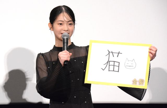 三代目JSB・岩田剛典、目指すは海外！映画『金髪』公開記念舞台あいさつ（9枚目）