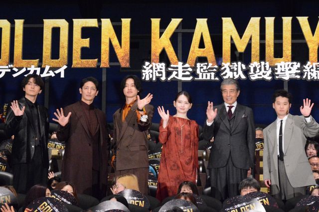 『ゴールデンカムイ　網走監獄襲撃編』公開記念舞台挨拶（18枚目）