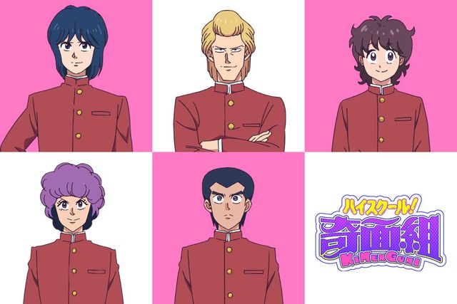 佐久間大介「ハイスクール！奇面組」ビジュアル＆アフレコ風景（4枚目）