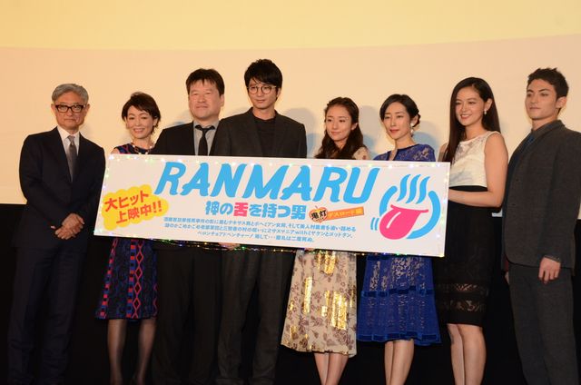 新婚の木村文乃も登壇！『RANMARU 神の舌を持つ男』の初日舞台あいさつフォトギャラリー（18枚目）