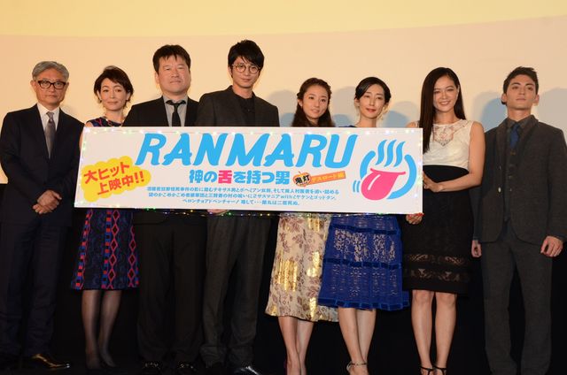 新婚の木村文乃も登壇！『RANMARU 神の舌を持つ男』の初日舞台あいさつフォトギャラリー（19枚目）