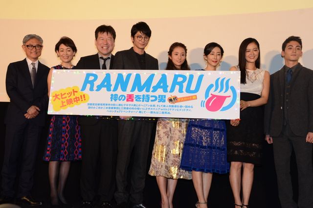 新婚の木村文乃も登壇！『RANMARU 神の舌を持つ男』の初日舞台あいさつフォトギャラリー（20枚目）