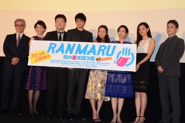 新婚の木村文乃も登壇！『RANMARU 神の舌を持つ男』の初日舞台あいさつフォトギャラリー（21枚目）