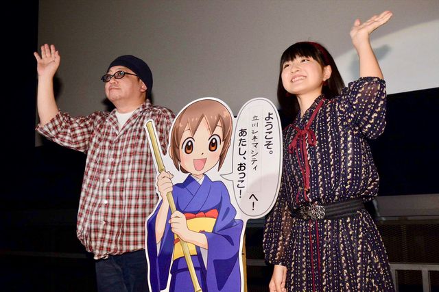 『若おかみは小学生！』小林星蘭&三間雅文（音響監督）スペシャルトークショー（2枚目）