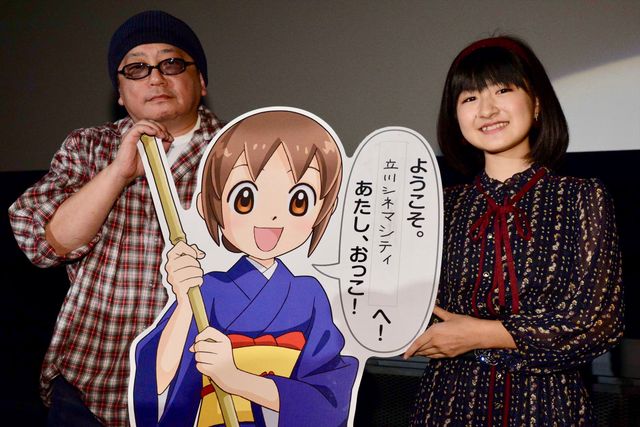 『若おかみは小学生！』小林星蘭&三間雅文（音響監督）スペシャルトークショー（7枚目）