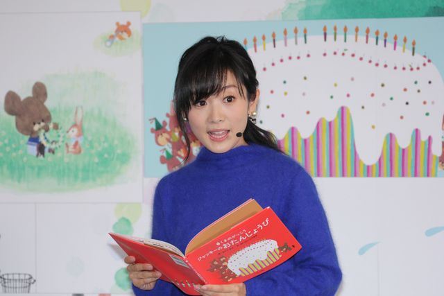 夫・北川悠仁は娘をお風呂に入れてくれる！高島彩フォトギャラリー（9枚目）