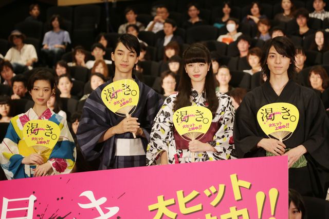小松菜奈、高杉真宙が浴衣姿！映画『渇き。』イベントフォトギャラリー：フォトギャラリー