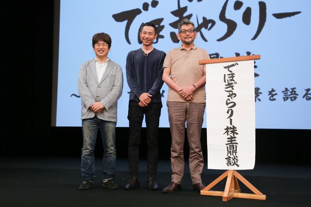 庵野秀明、宮崎駿の画の系譜を残したい！　「米林さんならパクリと言われない」　画像ギャラリー（4枚目）