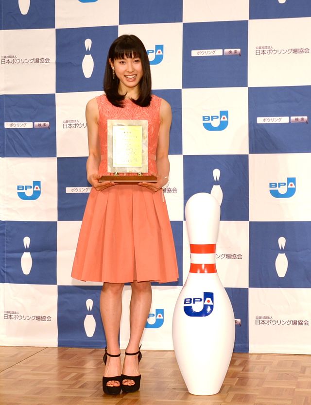 土屋太鳳、ボウリングマスメディア大賞を受賞！フォトギャラリー（6枚目）