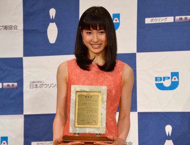 土屋太鳳、ボウリングマスメディア大賞を受賞！フォトギャラリー（7枚目）