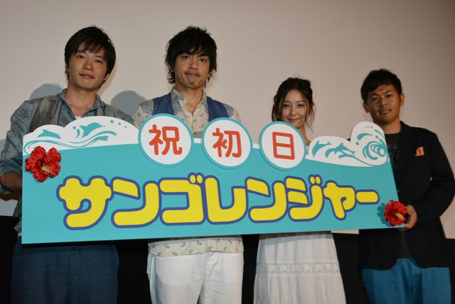 映画『サンゴレンジャー』初日舞台あいさつフォトギャラリー（14枚目）