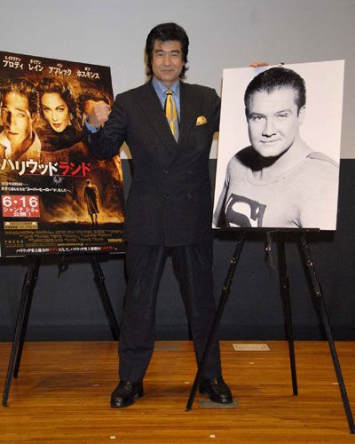 藤岡 弘、と悲劇のヒーロー、ジョージ・リーブス