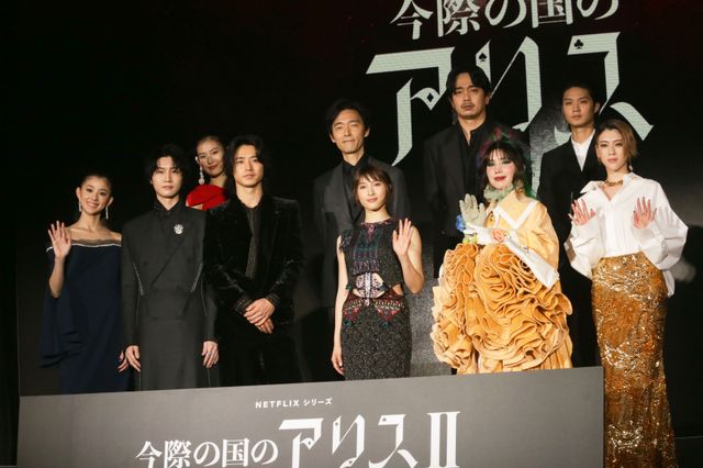 山崎賢人&土屋太鳳ら「今際の国のアリス」キャストが集結!シーズン2の配信記念イベント:フォトギャラリー