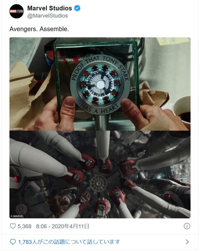 アイアンマンは常にアベンジャーズのハートだった…！ - 画像はマーベル・スタジオTwitterのスクリーンショット