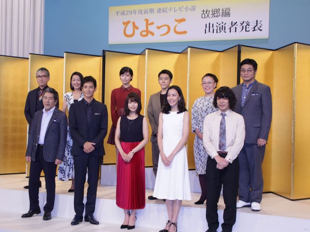 「とと姉ちゃん」高畑充希から有村架純にエール！NHK連続テレビ小説「ひよっこ」【故郷編】出演者発表会見フォトギャラリー：フォトギャラリー