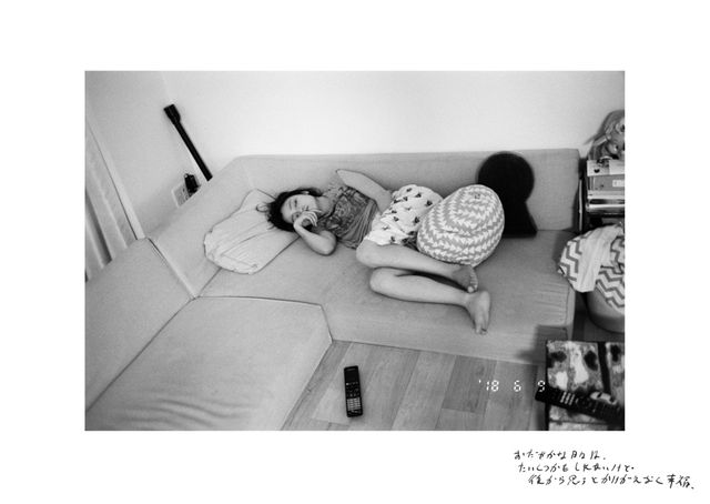 安達祐実を夫・桑島智輝が撮影！写真集「我我」（3枚目）