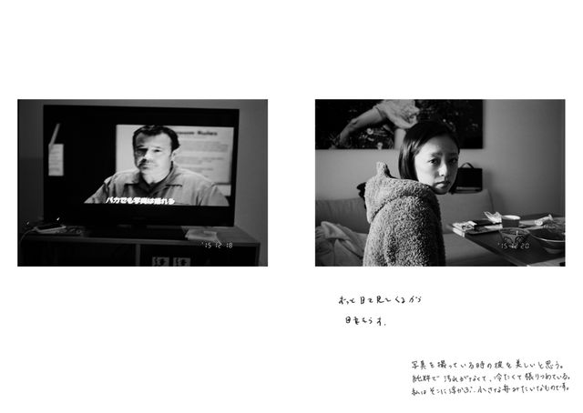 安達祐実を夫・桑島智輝が撮影！写真集「我我」（4枚目）