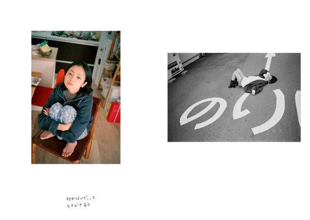 安達祐実を夫・桑島智輝が撮影！写真集「我我」（10枚目）