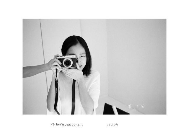 安達祐実を夫・桑島智輝が撮影！写真集「我我」（11枚目）