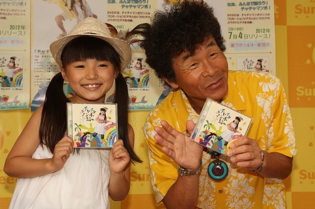 CDシングル「チャチャマンボ島」発売記念イベントフォトギャラリー（9枚目）