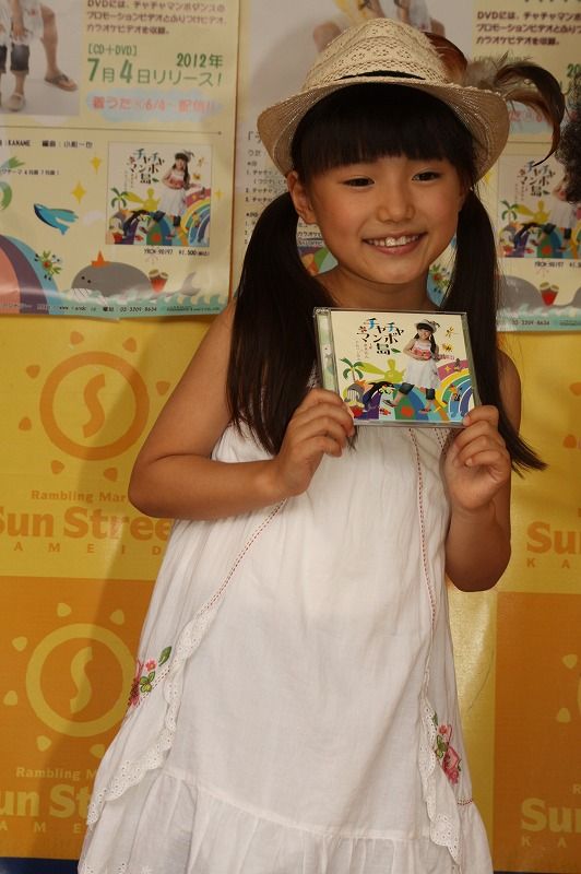 CDシングル「チャチャマンボ島」発売記念イベントフォトギャラリー（10枚目）