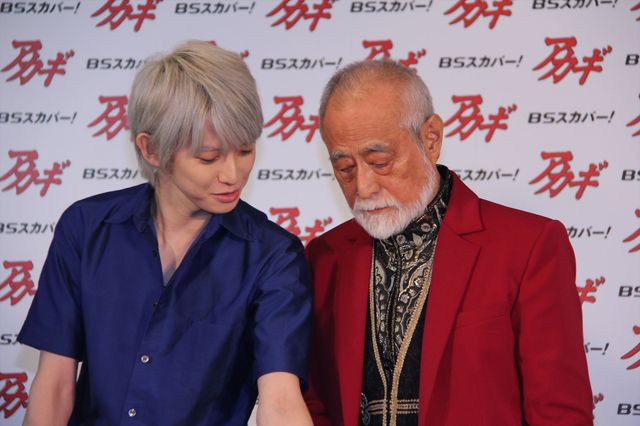 こんな和やかなアカギと鷲巣は初めて!?ドラマ版「アカギ」製作発表会フォトギャラリー：フォトギャラリー