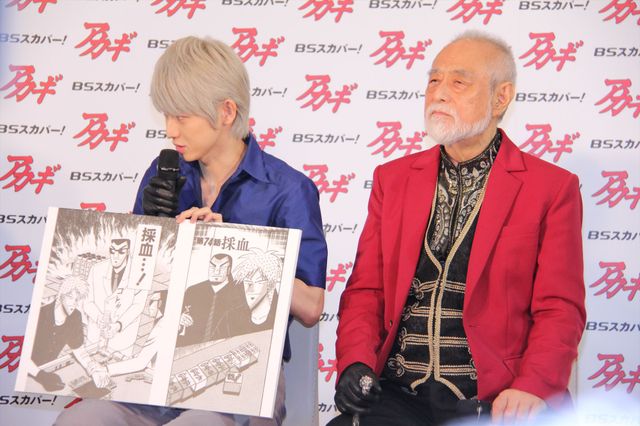 こんな和やかなアカギと鷲巣は初めて!?ドラマ版「アカギ」製作発表会フォトギャラリー（11枚目）