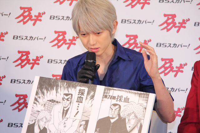 こんな和やかなアカギと鷲巣は初めて!?ドラマ版「アカギ」製作発表会フォトギャラリー（12枚目）